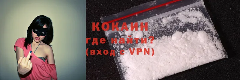 Что такое Трубчевск Cocaine  Каннабис  Альфа ПВП  Гашиш  МЕФ 