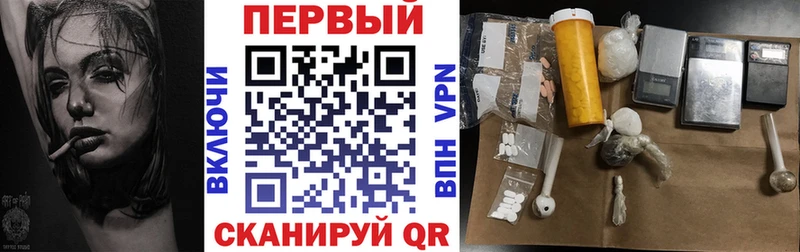 блэк спрут ССЫЛКА  где купить наркотик  Трубчевск  АМФЕТАМИН 97% 
