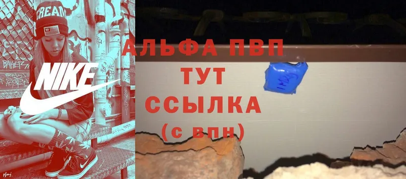 OMG маркетплейс  Трубчевск  A PVP Соль 