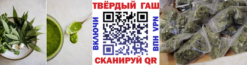 Еда ТГК марихуана  продажа наркотиков  Трубчевск 