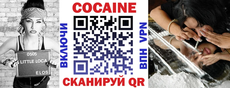 купить   Трубчевск  Cocaine Columbia 