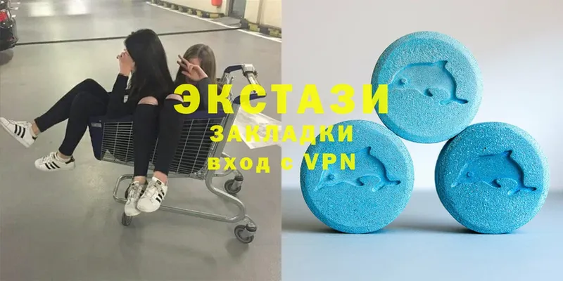 блэк спрут как зайти  Трубчевск  Ecstasy VHQ 