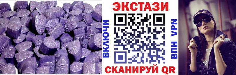 Ecstasy DUBAI  blacksprut маркетплейс  Трубчевск 