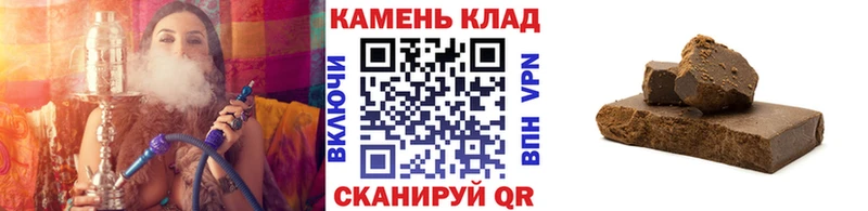 ГАШ индика сатива  Трубчевск 