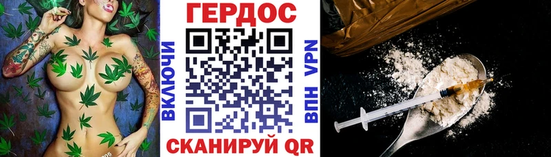 ГЕРОИН гречка  Трубчевск 