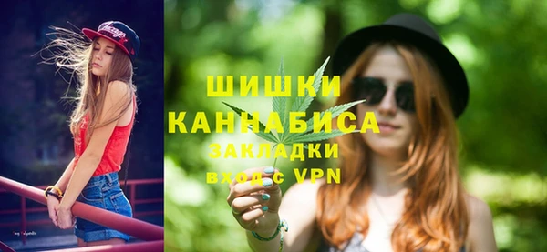 альфа пвп Слюдянка