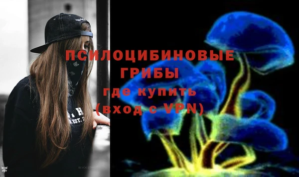 альфа пвп Слюдянка
