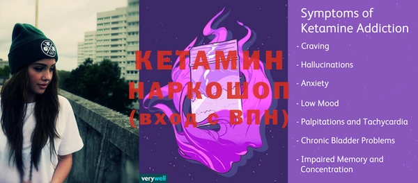 альфа пвп Слюдянка