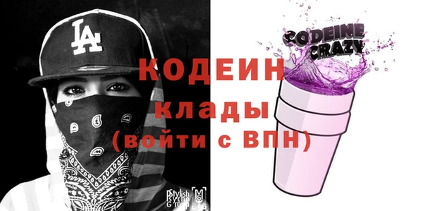альфа пвп Слюдянка