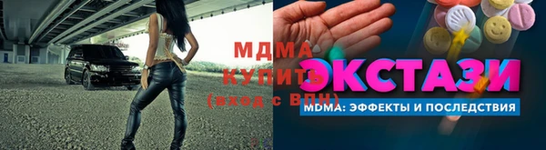 мефедрон VHQ Снежногорск