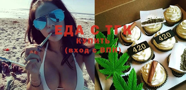 мефедрон VHQ Снежногорск