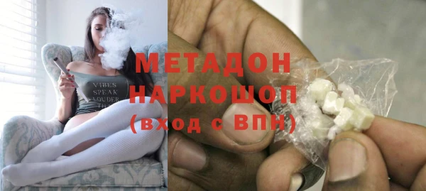 мефедрон VHQ Снежногорск