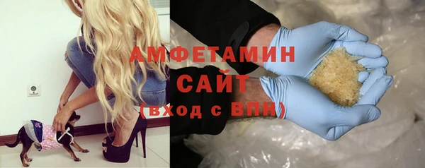 альфа пвп Слюдянка