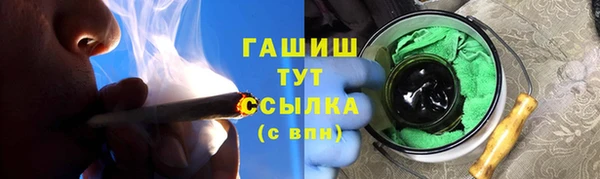 альфа пвп Слюдянка