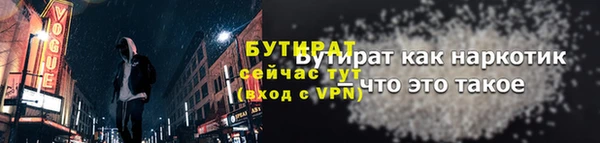 экстази Санкт-Петербург