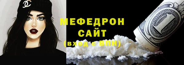мефедрон VHQ Снежногорск