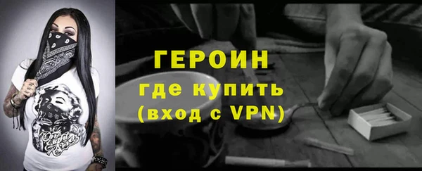 мефедрон VHQ Снежногорск