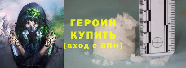 кокаин VHQ Заполярный