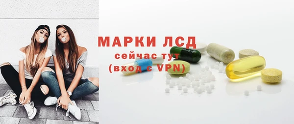 альфа пвп Слюдянка