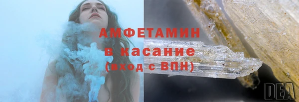 альфа пвп Слюдянка