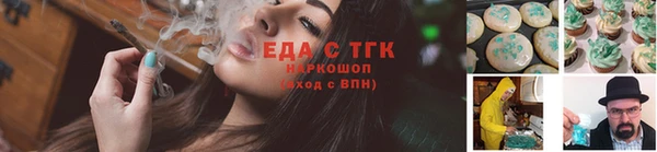 кокс Новосибирск