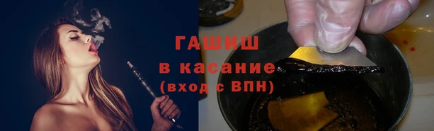 гашиш Верхнеуральск