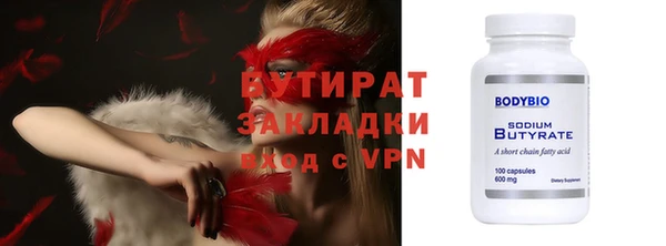 мефедрон VHQ Снежногорск