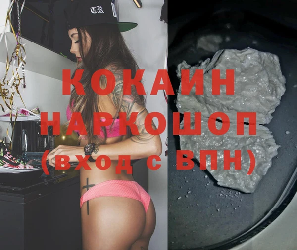 прущая мука Снежинск