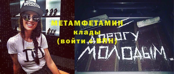 мефедрон VHQ Снежногорск