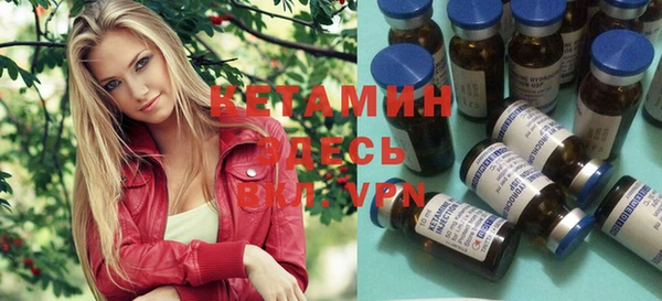метамфетамин Абинск