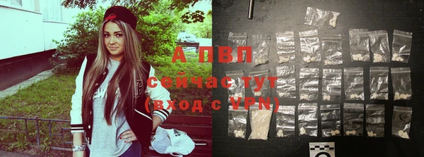 альфа пвп Слюдянка