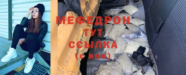 прущая мука Снежинск