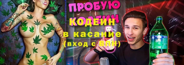 прущая мука Снежинск