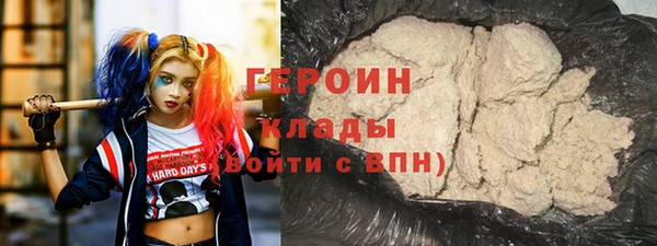 альфа пвп Слюдянка