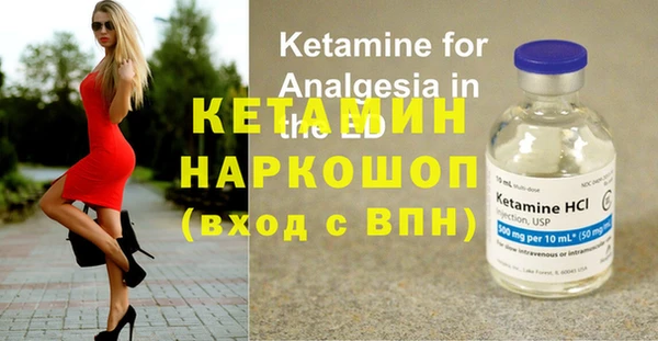 альфа пвп Слюдянка