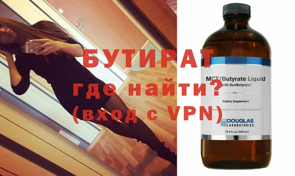 мефедрон VHQ Снежногорск
