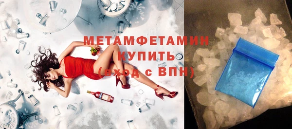 спайс Заречный