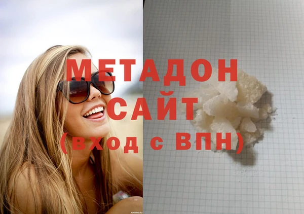 альфа пвп Слюдянка