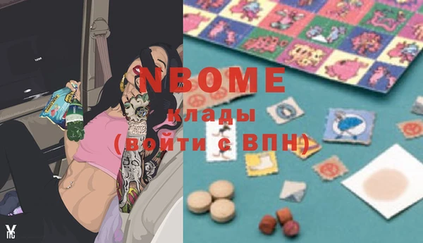 прущая мука Снежинск