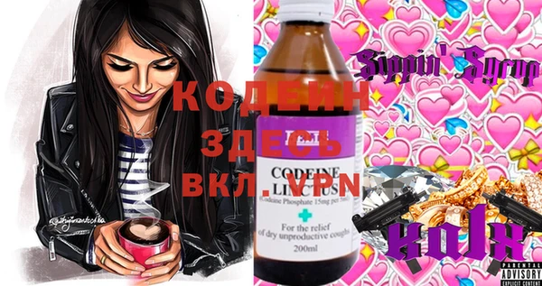 альфа пвп Слюдянка