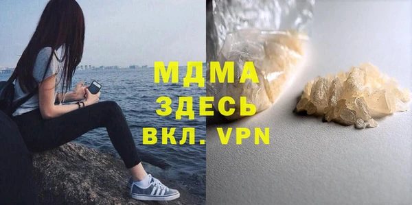 мефедрон VHQ Снежногорск