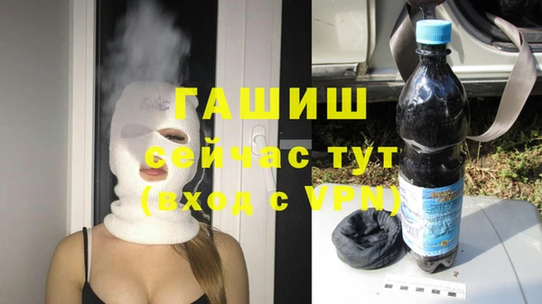 альфа пвп Слюдянка