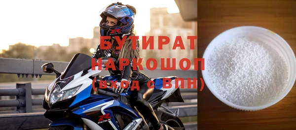 прущая мука Снежинск