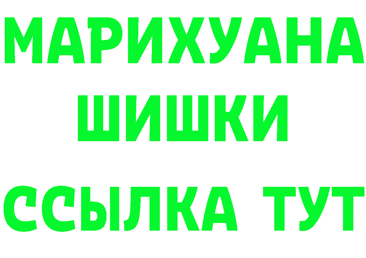 APVP VHQ зеркало площадка ОМГ ОМГ Трубчевск