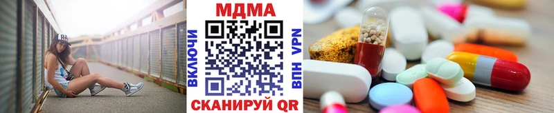 kraken ONION  наркотики  Трубчевск  МДМА crystal 