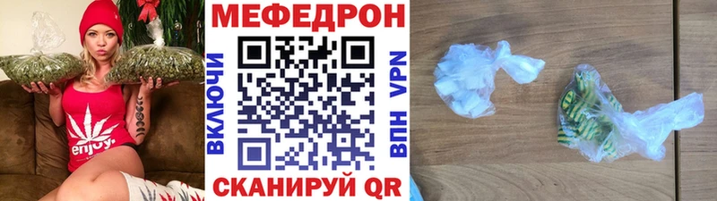 МЕФ 4 MMC наркота KRAKEN рабочий сайт Трубчевск