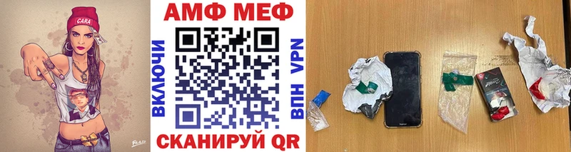 кракен онион  shop клад  МЕТАМФЕТАМИН Декстрометамфетамин 99.9%  Трубчевск 
