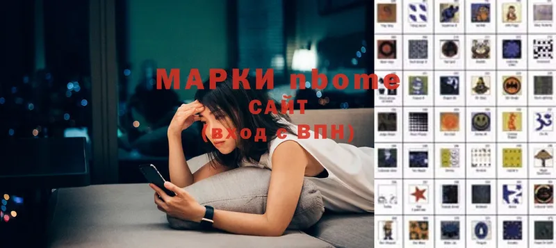 хочу наркоту  Трубчевск  Марки N-bome 1,8мг 